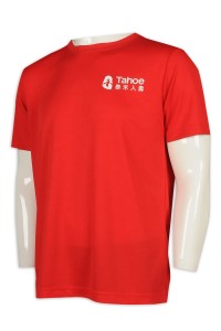 T957 訂做男裝紅色T恤100%滌  人壽保險公司 T恤供應商 MDRT 百万圆桌會議    紅色  不激凸T恤 防激凸T恤